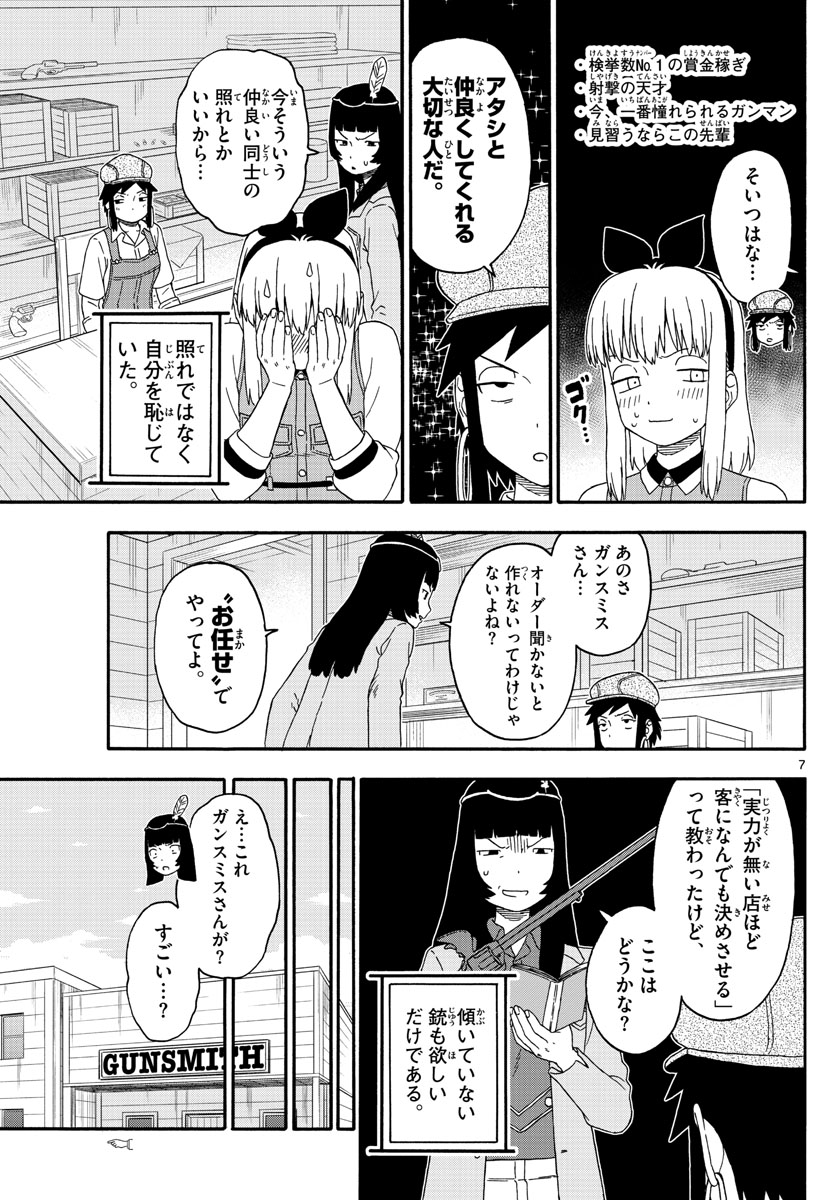 HOANKAN EVANS NO USO ~ DEAD OR LOVE~ - raw - Chapter 212 - https://jpdd.ccdd.to/JPDD/hoankanevansnousodeadorlove/175879/n2fid2xpwmc.jpg
