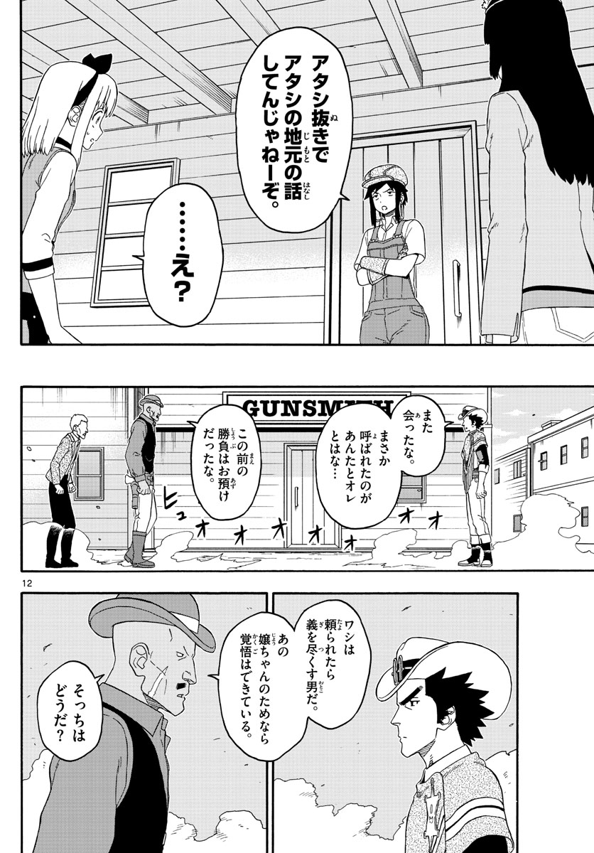 HOANKAN EVANS NO USO ~ DEAD OR LOVE~ - raw - Chapter 212 - https://jpdd.ccdd.to/JPDD/hoankanevansnousodeadorlove/175879/rrsvmxabk3x.jpg