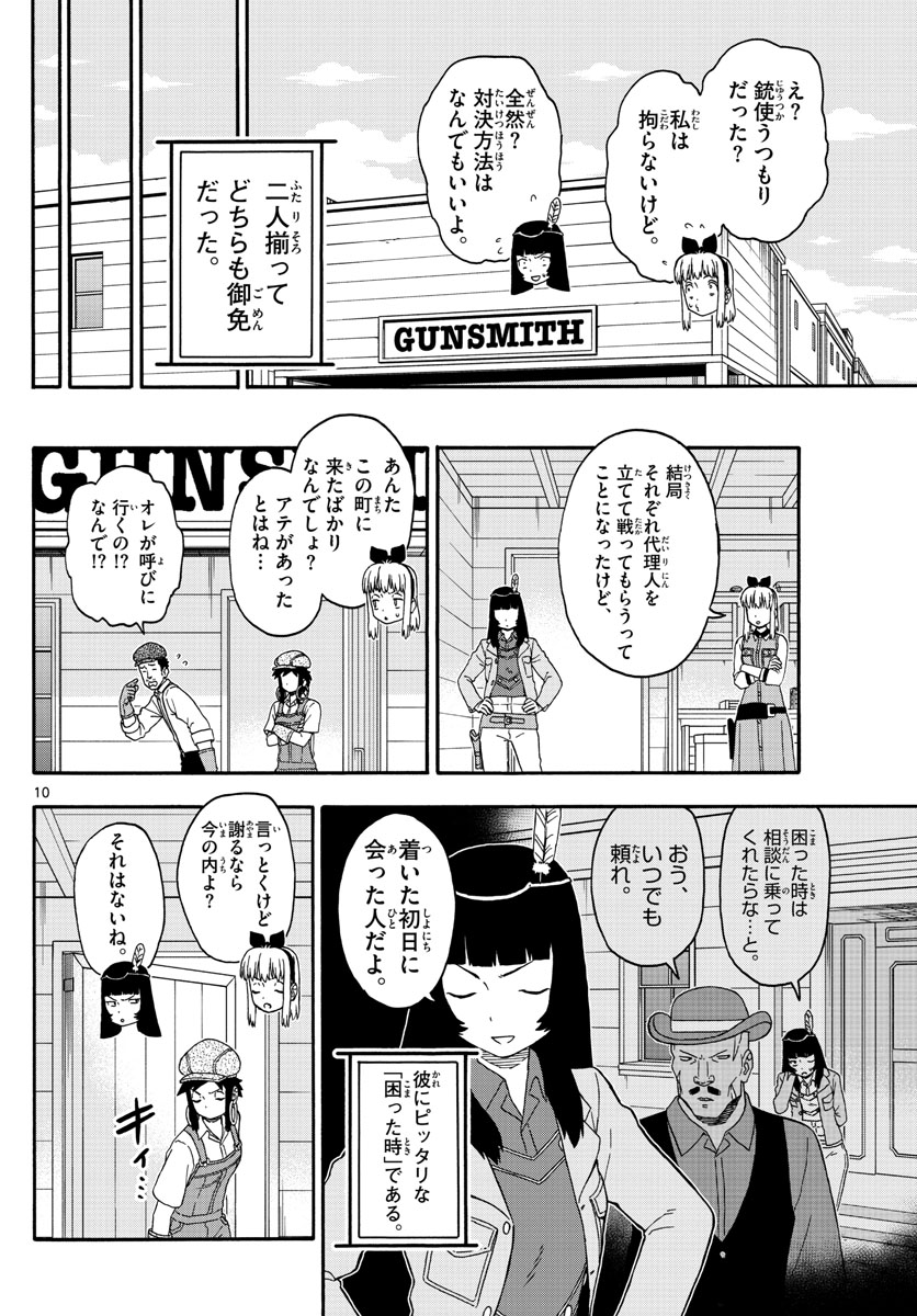 HOANKAN EVANS NO USO ~ DEAD OR LOVE~ - raw - Chapter 212 - https://jpdd.ccdd.to/JPDD/hoankanevansnousodeadorlove/175879/sfbcidncgbw.jpg