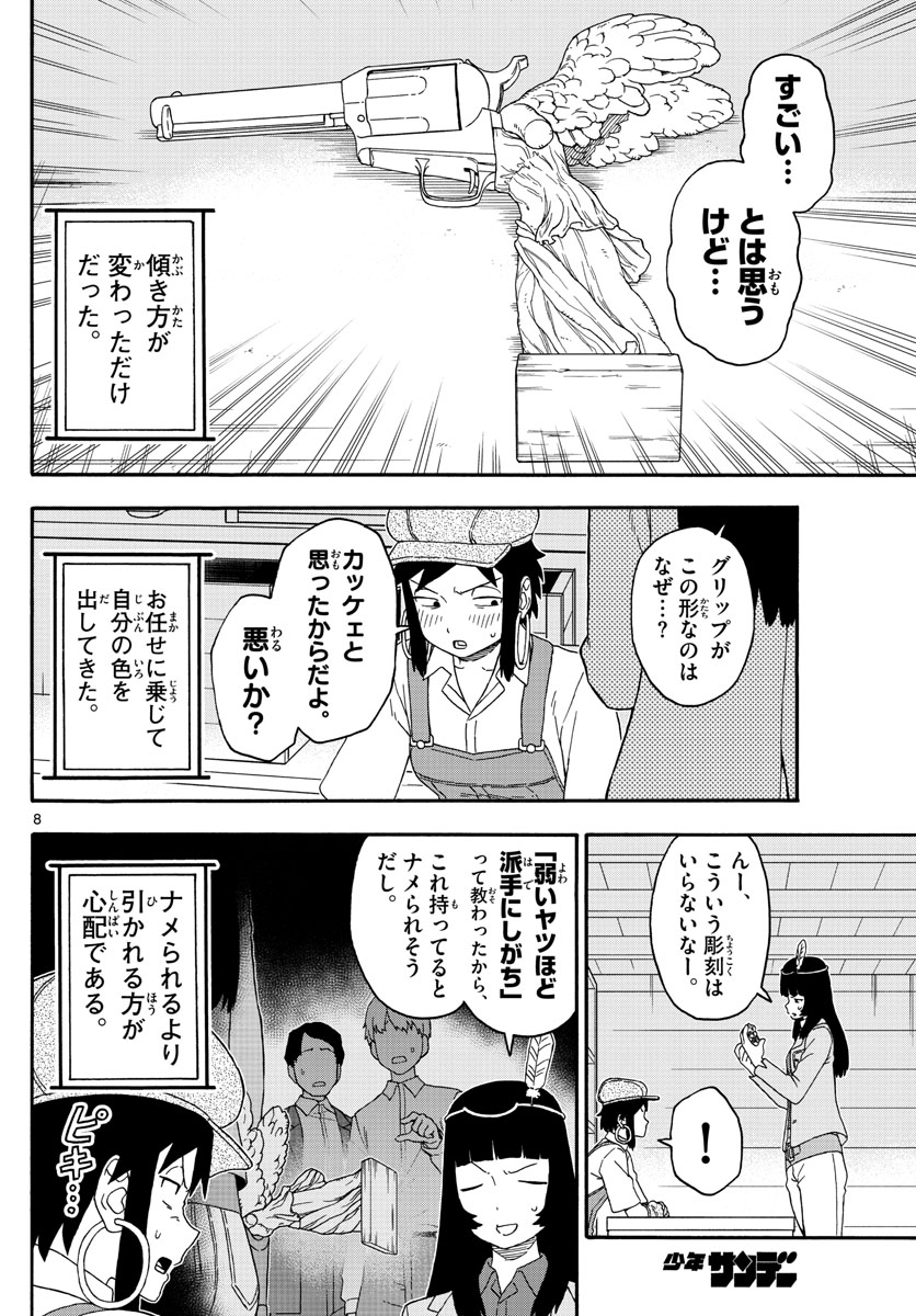 HOANKAN EVANS NO USO ~ DEAD OR LOVE~ - raw - Chapter 212 - https://jpdd.ccdd.to/JPDD/hoankanevansnousodeadorlove/175879/wkydssof4rx.jpg