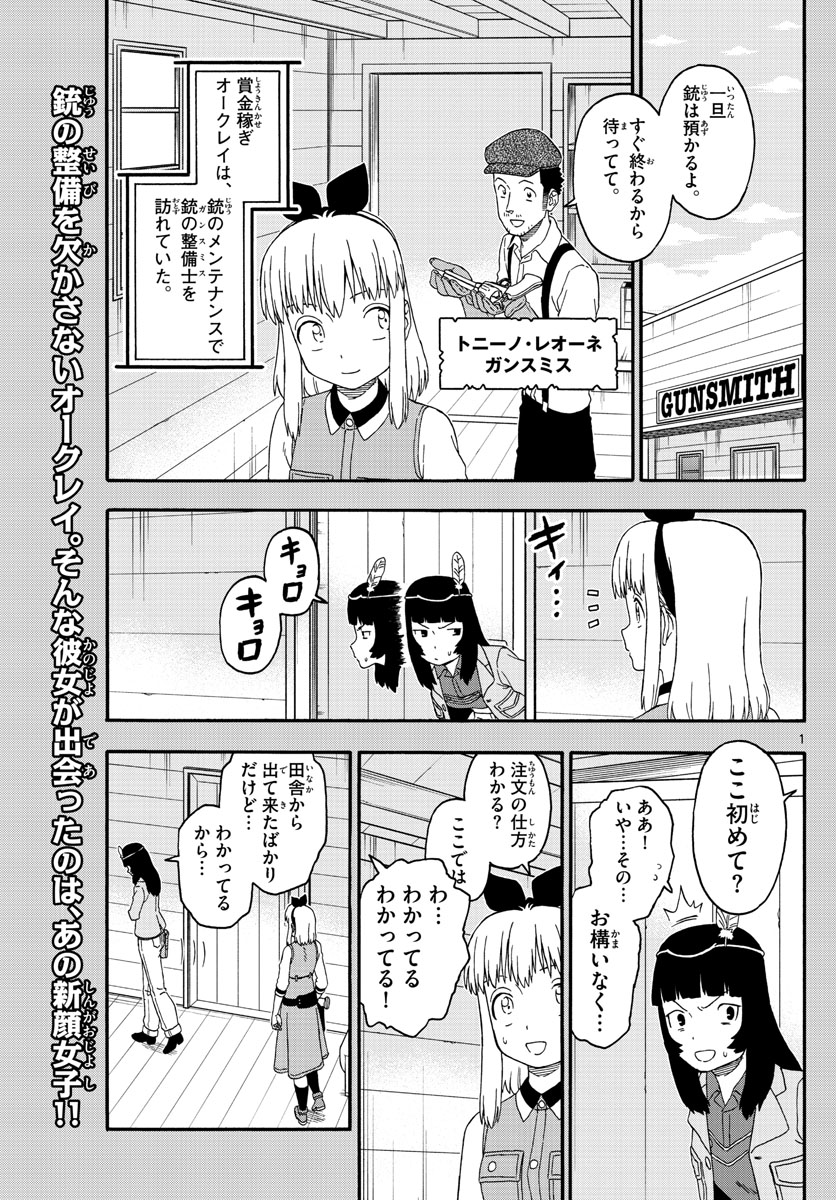 HOANKAN EVANS NO USO ~ DEAD OR LOVE~ - raw - Chapter 212 - https://jpdd.ccdd.to/JPDD/hoankanevansnousodeadorlove/175879/wlqfpfet4jm.jpg
