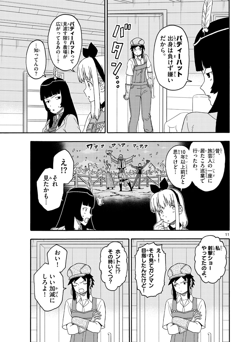 HOANKAN EVANS NO USO ~ DEAD OR LOVE~ - raw - Chapter 212 - https://jpdd.ccdd.to/JPDD/hoankanevansnousodeadorlove/175879/xmp4wtq3oj3.jpg