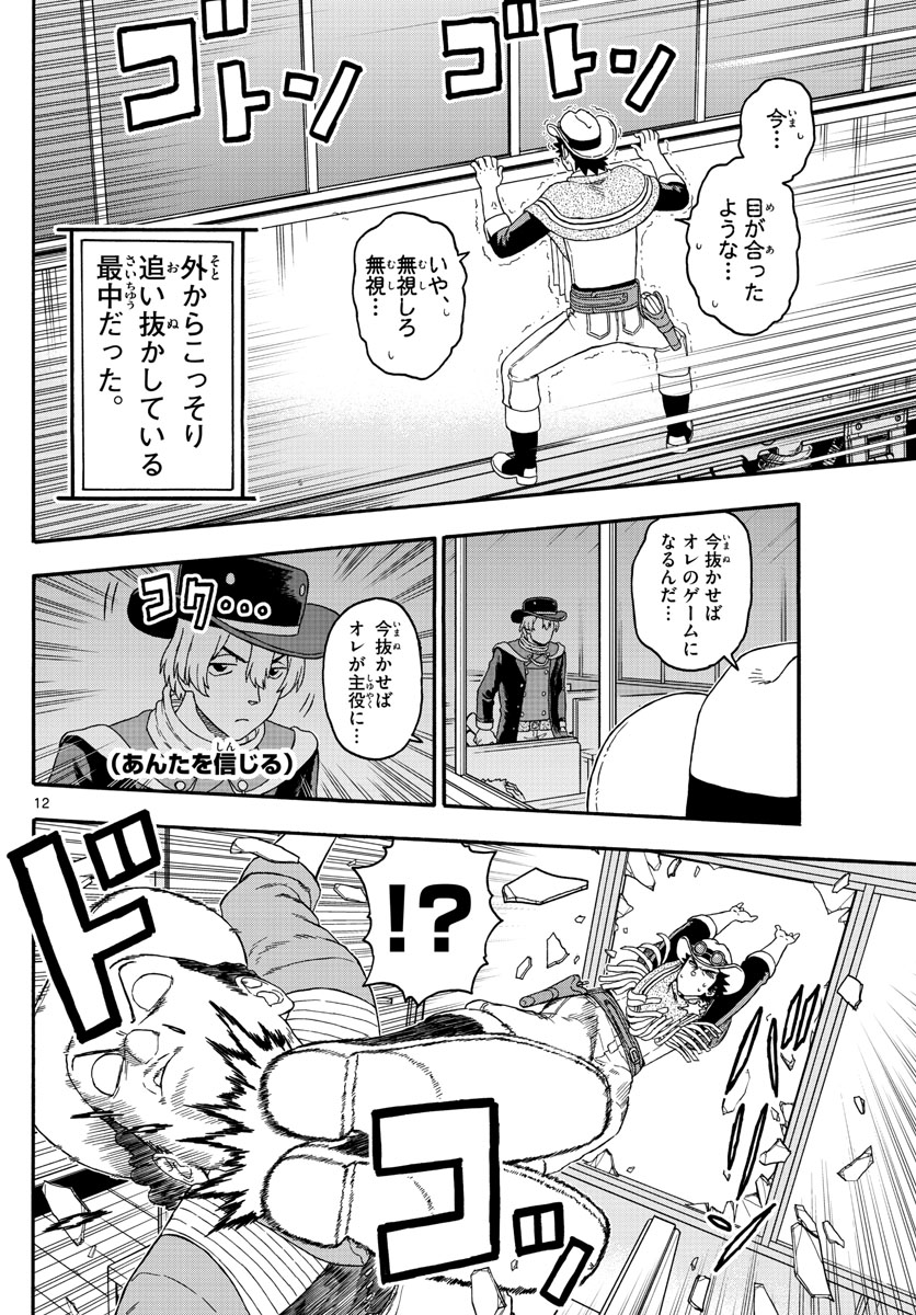 HOANKAN EVANS NO USO ~ DEAD OR LOVE~ - raw - Chapter 213 - https://jpdd.ccdd.to/JPDD/hoankanevansnousodeadorlove/176519/ezjwhz1ylnj.jpg