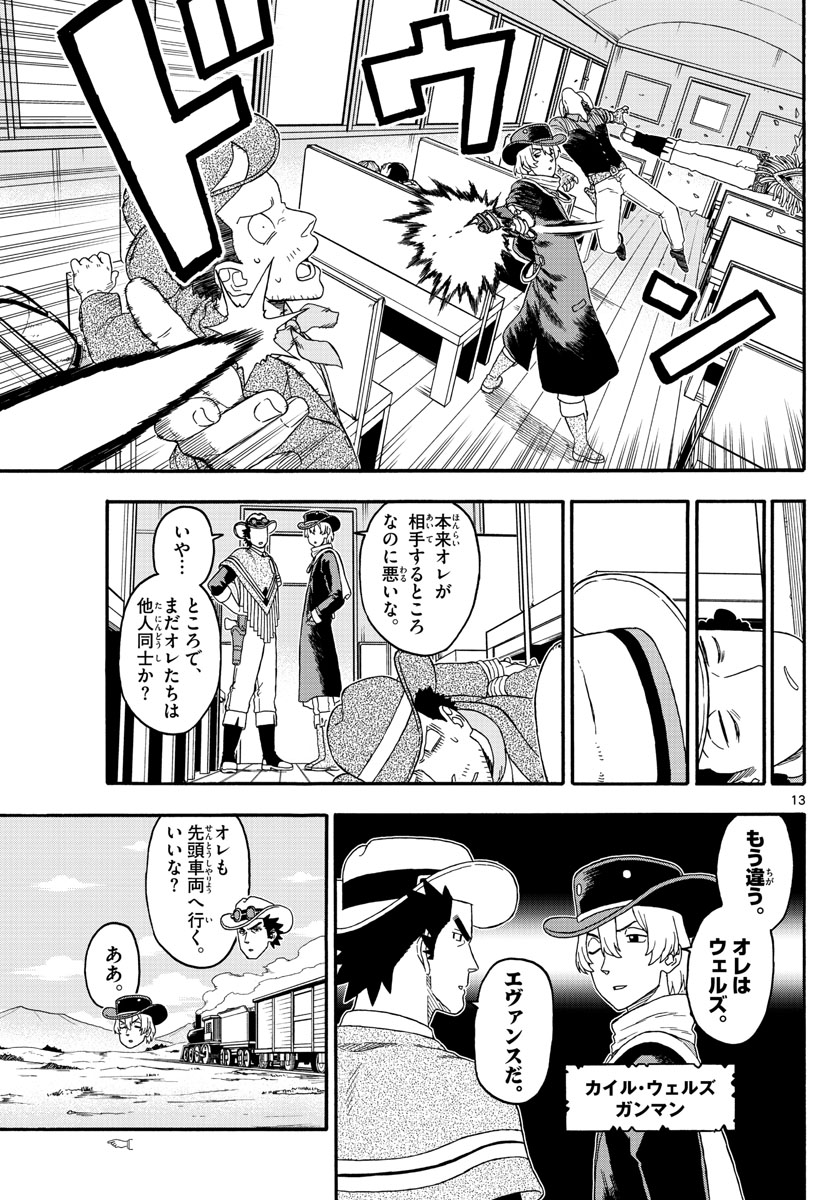 HOANKAN EVANS NO USO ~ DEAD OR LOVE~ - raw - Chapter 213 - https://jpdd.ccdd.to/JPDD/hoankanevansnousodeadorlove/176519/g4sxmvutjpq.jpg