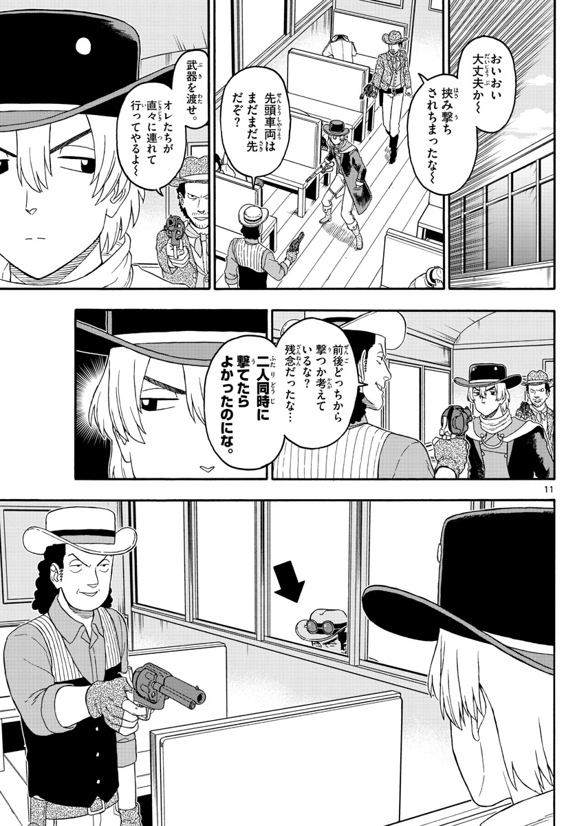 HOANKAN EVANS NO USO ~ DEAD OR LOVE~ - raw - Chapter 213 - https://jpdd.ccdd.to/JPDD/hoankanevansnousodeadorlove/176519/mghosfu0ptu.jpg