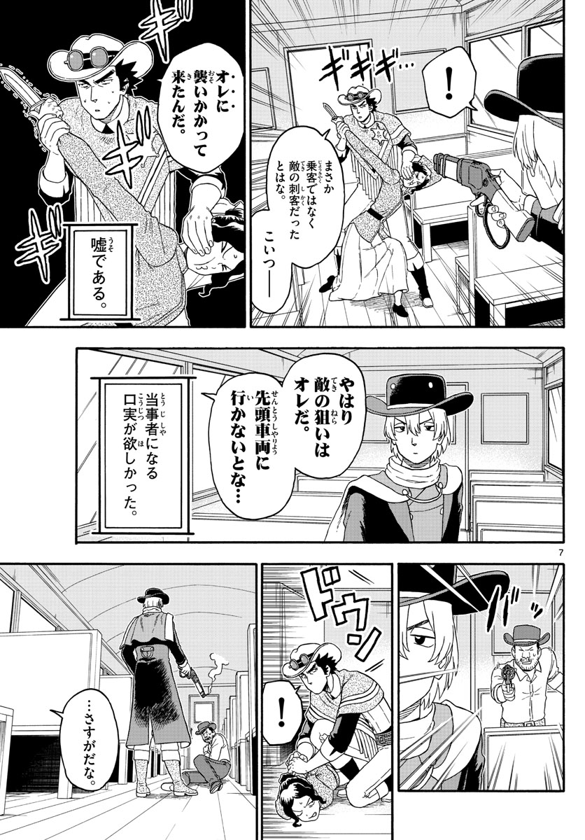 HOANKAN EVANS NO USO ~ DEAD OR LOVE~ - raw - Chapter 213 - https://jpdd.ccdd.to/JPDD/hoankanevansnousodeadorlove/176519/ohas4e0v5nn.jpg