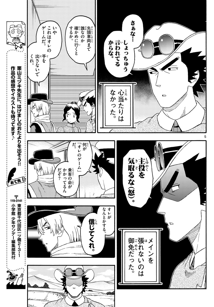 HOANKAN EVANS NO USO ~ DEAD OR LOVE~ - raw - Chapter 213 - https://jpdd.ccdd.to/JPDD/hoankanevansnousodeadorlove/176519/pikwdm2ewo3.jpg