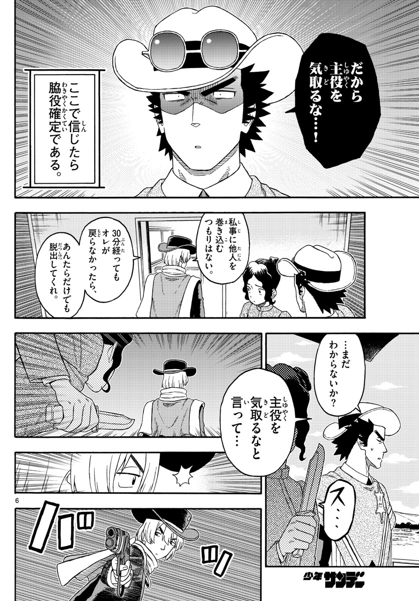HOANKAN EVANS NO USO ~ DEAD OR LOVE~ - raw - Chapter 213 - https://jpdd.ccdd.to/JPDD/hoankanevansnousodeadorlove/176519/vmi2svhd5zv.jpg