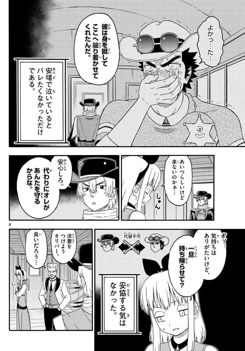 HOANKAN EVANS NO USO ~ DEAD OR LOVE~ - raw - Chapter 215 - https://jpdd.ccdd.to/JPDD/hoankanevansnousodeadorlove/177777/ghecx23i5gh.jpg