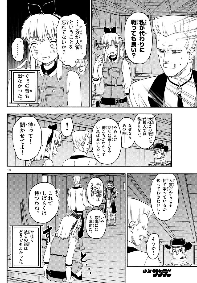 HOANKAN EVANS NO USO ~ DEAD OR LOVE~ - raw - Chapter 215 - https://jpdd.ccdd.to/JPDD/hoankanevansnousodeadorlove/177777/ktnhh2ttifa.jpg
