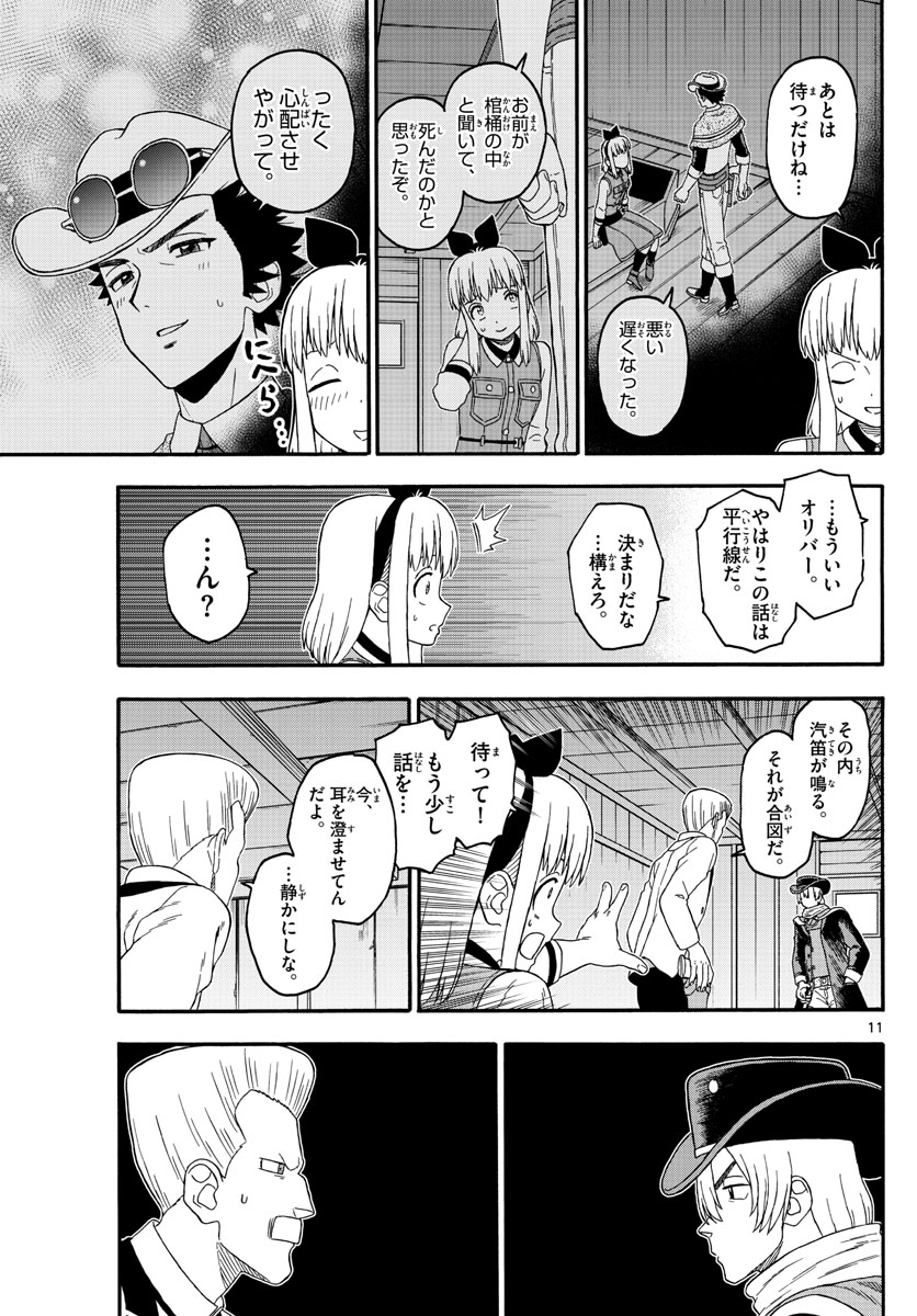 HOANKAN EVANS NO USO ~ DEAD OR LOVE~ - raw - Chapter 215 - https://jpdd.ccdd.to/JPDD/hoankanevansnousodeadorlove/177777/r3qzx1eh5ln.jpg