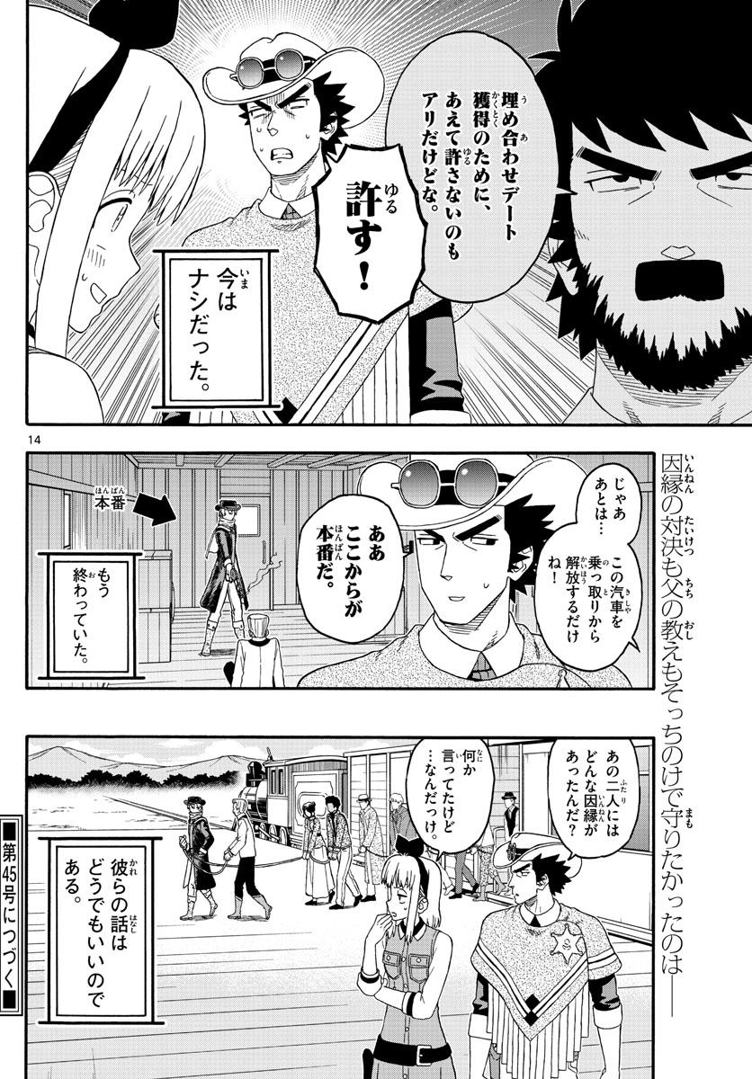 HOANKAN EVANS NO USO ~ DEAD OR LOVE~ - raw - Chapter 215 - https://jpdd.ccdd.to/JPDD/hoankanevansnousodeadorlove/177777/rvha2z5hfmf.jpg