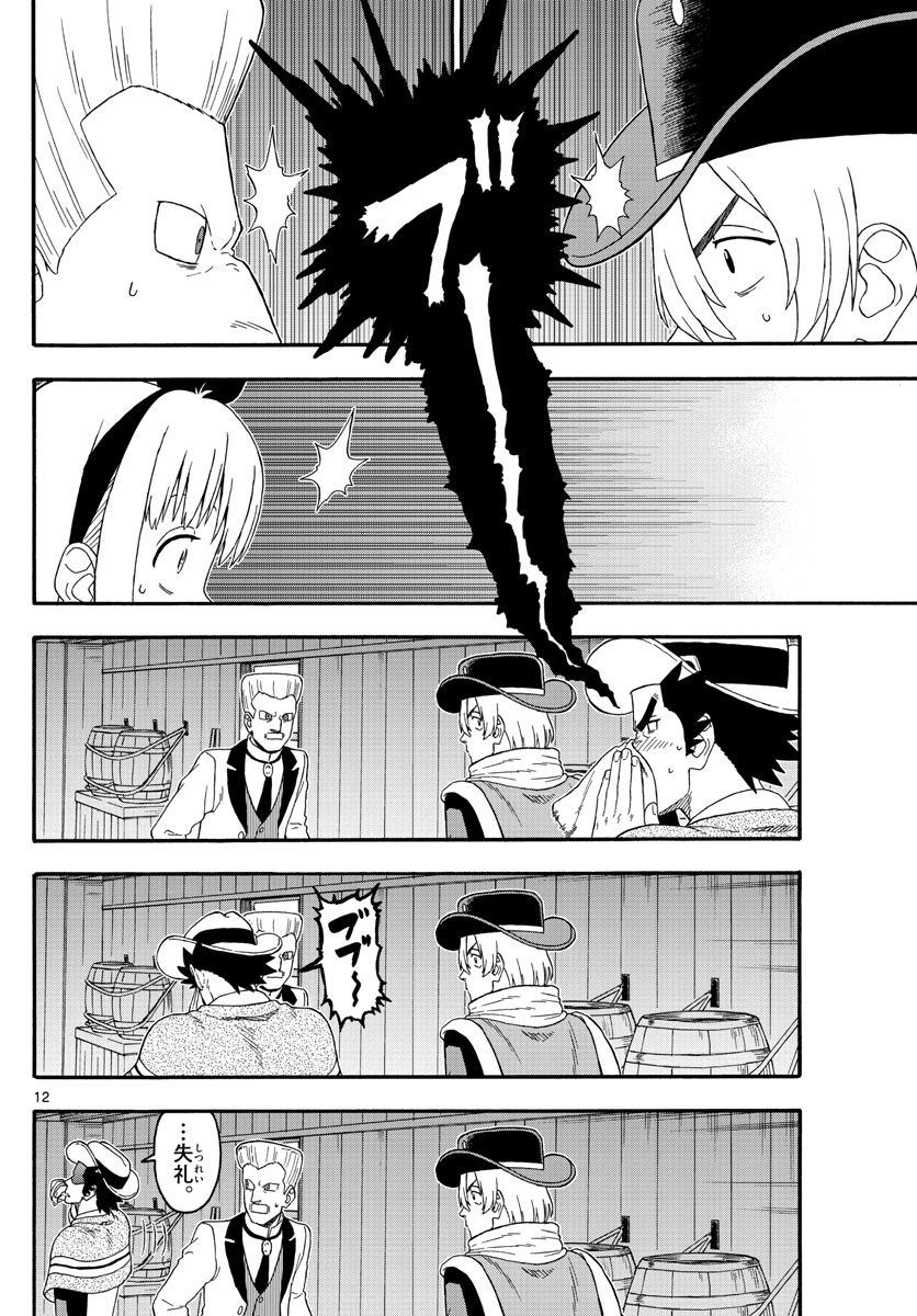 HOANKAN EVANS NO USO ~ DEAD OR LOVE~ - raw - Chapter 215 - https://jpdd.ccdd.to/JPDD/hoankanevansnousodeadorlove/177777/wzvqwxds2vv.jpg