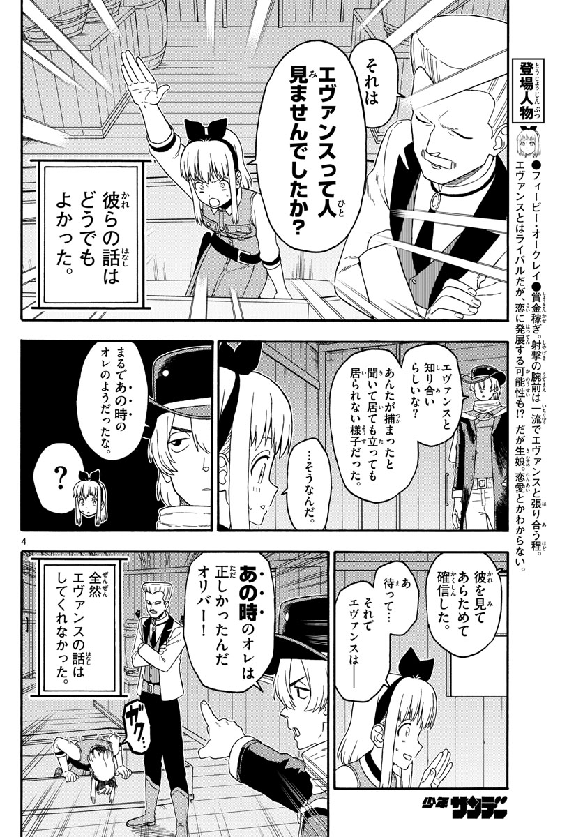 HOANKAN EVANS NO USO ~ DEAD OR LOVE~ - raw - Chapter 215 - https://jpdd.ccdd.to/JPDD/hoankanevansnousodeadorlove/177777/zzkwqdh00lj.jpg