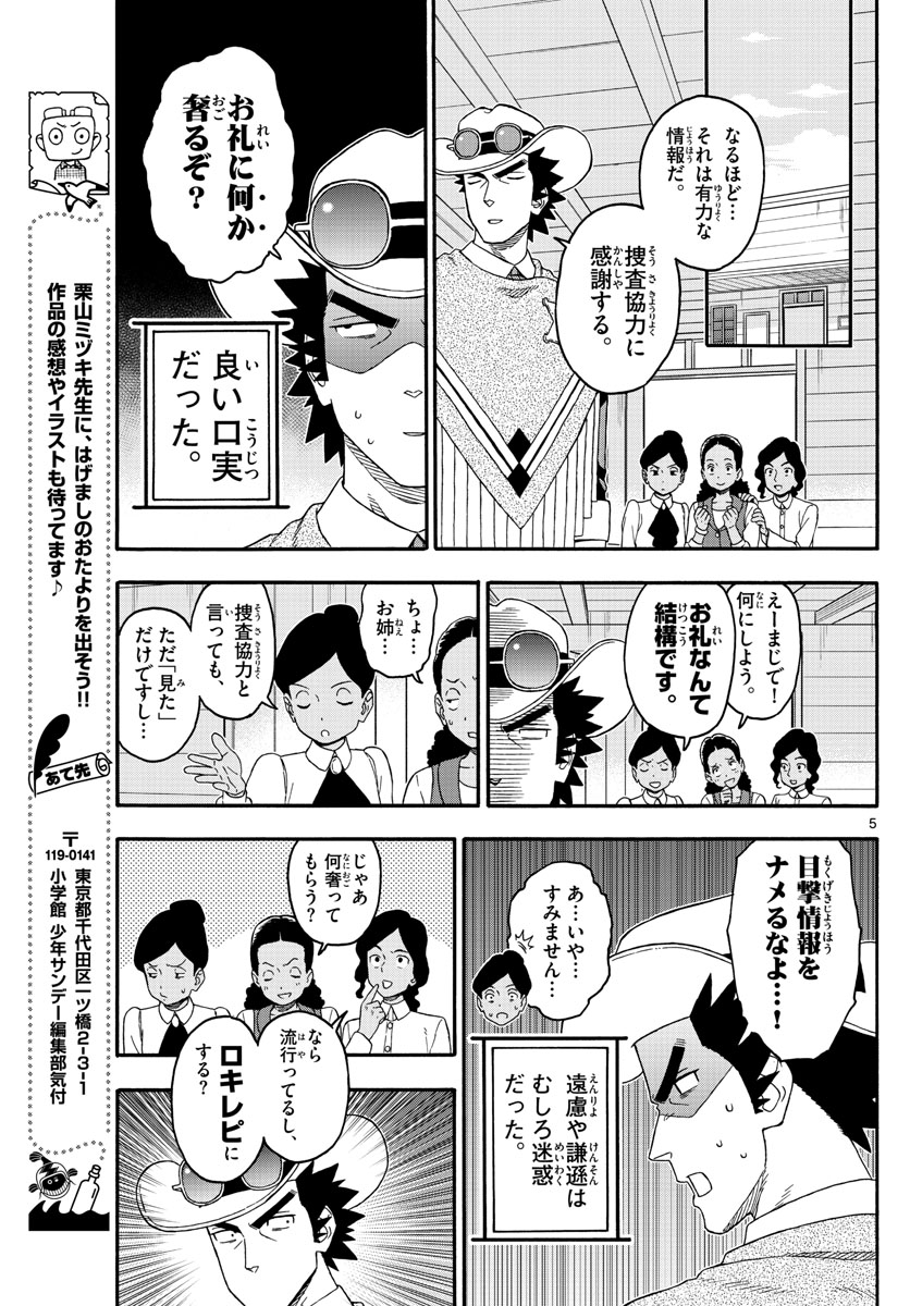 HOANKAN EVANS NO USO ~ DEAD OR LOVE~ - raw - Chapter 216 - https://jpdd.ccdd.to/JPDD/hoankanevansnousodeadorlove/178424/eevjmgqyuux.jpg