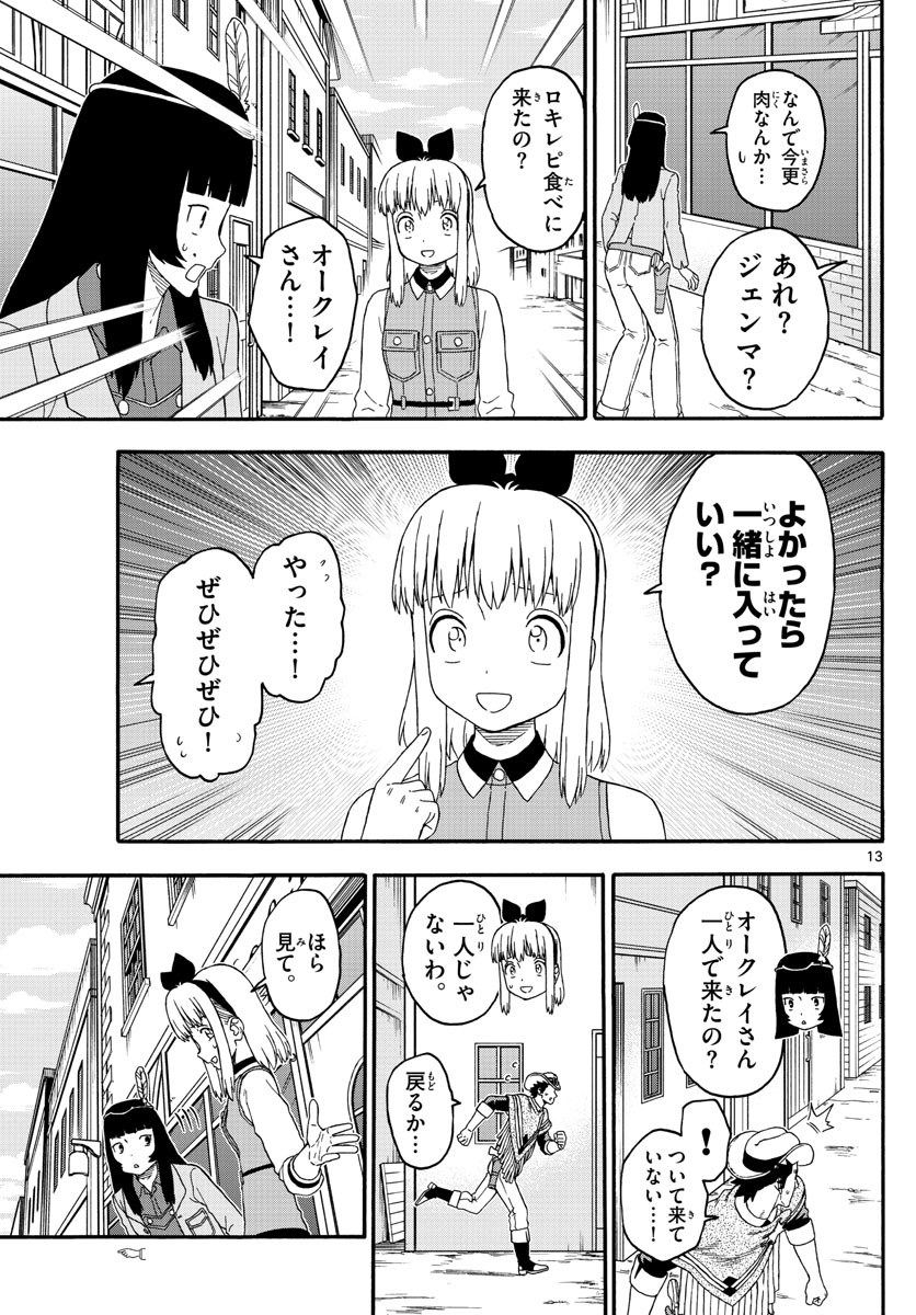 HOANKAN EVANS NO USO ~ DEAD OR LOVE~ - raw - Chapter 216 - https://jpdd.ccdd.to/JPDD/hoankanevansnousodeadorlove/178424/fc2eidnhvu4.jpg