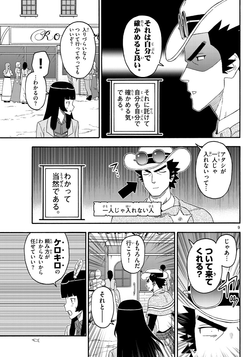 HOANKAN EVANS NO USO ~ DEAD OR LOVE~ - raw - Chapter 216 - https://jpdd.ccdd.to/JPDD/hoankanevansnousodeadorlove/178424/m5yke2yrucj.jpg