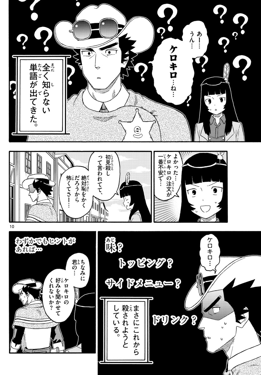 HOANKAN EVANS NO USO ~ DEAD OR LOVE~ - raw - Chapter 216 - https://jpdd.ccdd.to/JPDD/hoankanevansnousodeadorlove/178424/uummeihcwxb.jpg