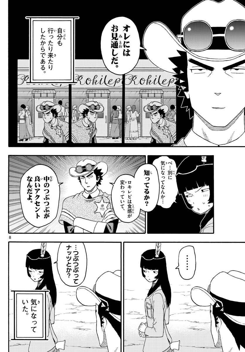 HOANKAN EVANS NO USO ~ DEAD OR LOVE~ - raw - Chapter 216 - https://jpdd.ccdd.to/JPDD/hoankanevansnousodeadorlove/178424/wjkb0rowgox.jpg