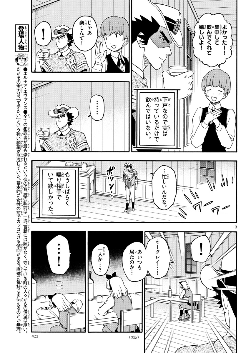 HOANKAN EVANS NO USO ~ DEAD OR LOVE~ - raw - Chapter 217 - https://jpdd.ccdd.to/JPDD/hoankanevansnousodeadorlove/179115/rjqywnwmoen.jpg