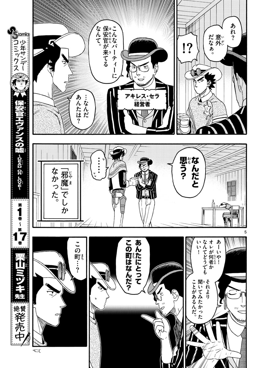 HOANKAN EVANS NO USO ~ DEAD OR LOVE~ - raw - Chapter 217 - https://jpdd.ccdd.to/JPDD/hoankanevansnousodeadorlove/179115/xtjwhoaooaj.jpg