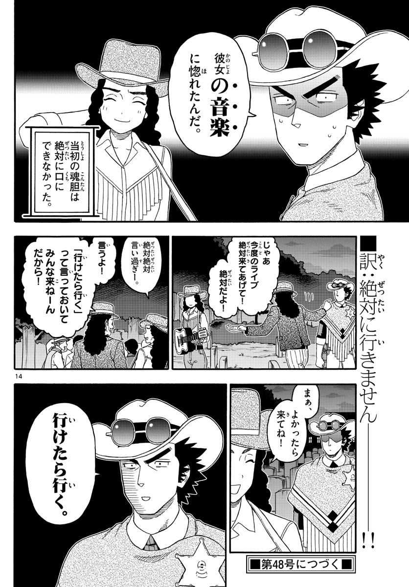 HOANKAN EVANS NO USO ~ DEAD OR LOVE~ - raw - Chapter 218 - https://jpdd.ccdd.to/JPDD/hoankanevansnousodeadorlove/179798/0qaewv1q0ms.jpg