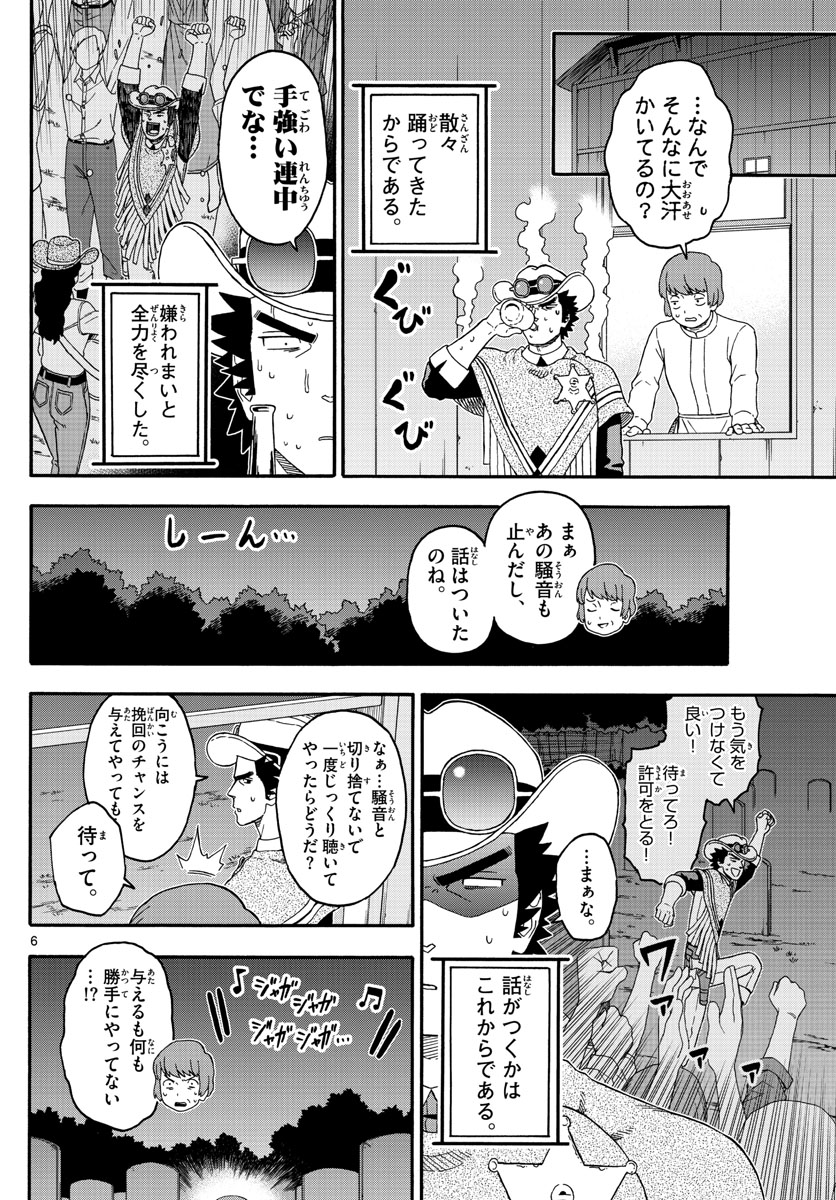 HOANKAN EVANS NO USO ~ DEAD OR LOVE~ - raw - Chapter 218 - https://jpdd.ccdd.to/JPDD/hoankanevansnousodeadorlove/179798/d22isz5rrk5.jpg