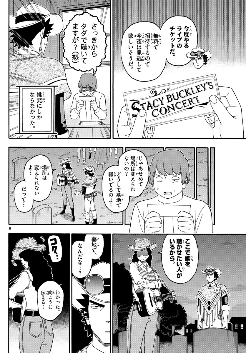 HOANKAN EVANS NO USO ~ DEAD OR LOVE~ - raw - Chapter 218 - https://jpdd.ccdd.to/JPDD/hoankanevansnousodeadorlove/179798/figux2pod2l.jpg