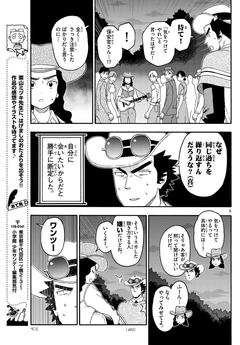 HOANKAN EVANS NO USO ~ DEAD OR LOVE~ - raw - Chapter 218 - https://jpdd.ccdd.to/JPDD/hoankanevansnousodeadorlove/179798/jcz1dyxcwvm.jpg