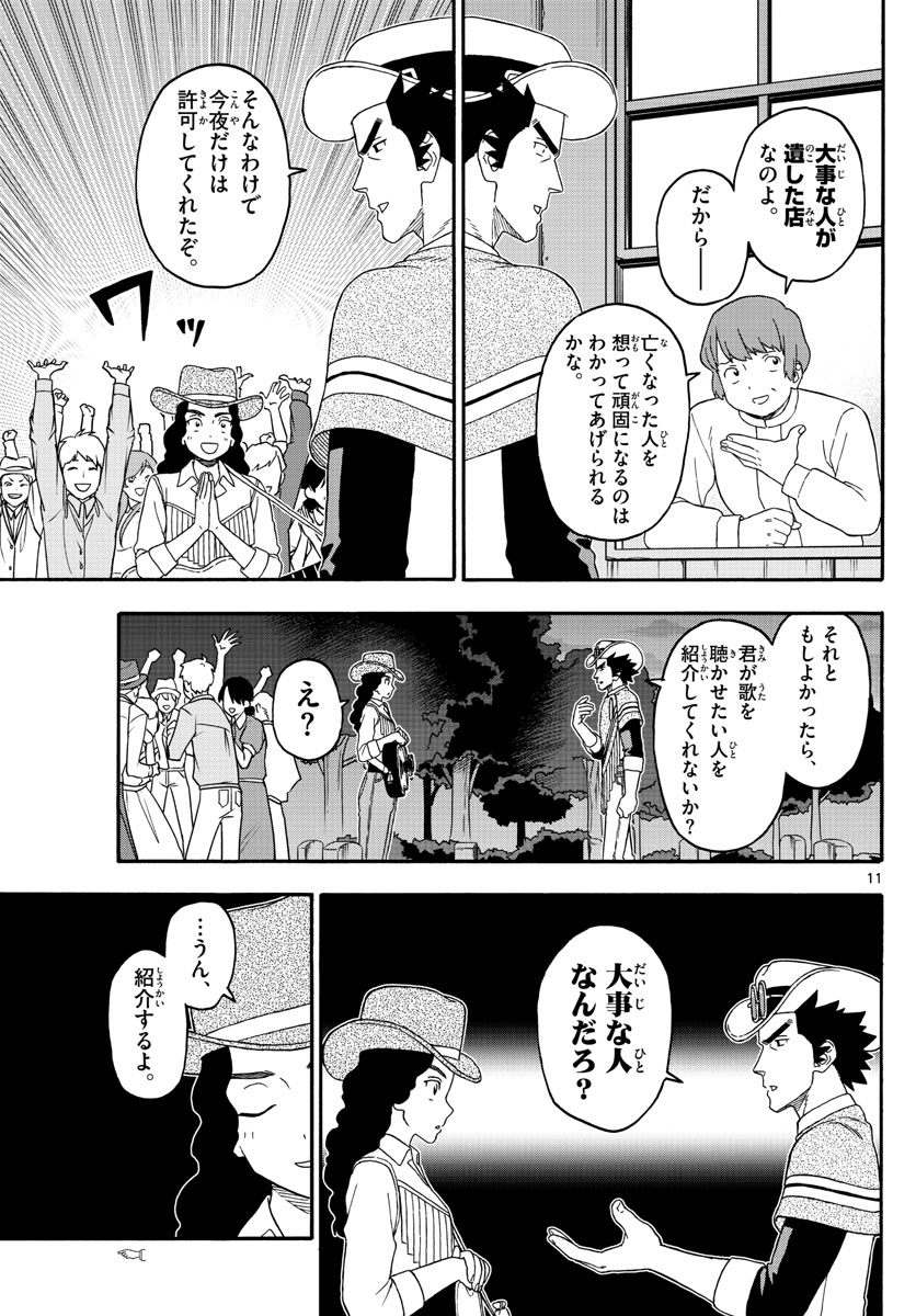 HOANKAN EVANS NO USO ~ DEAD OR LOVE~ - raw - Chapter 218 - https://jpdd.ccdd.to/JPDD/hoankanevansnousodeadorlove/179798/o5eljjtw44w.jpg
