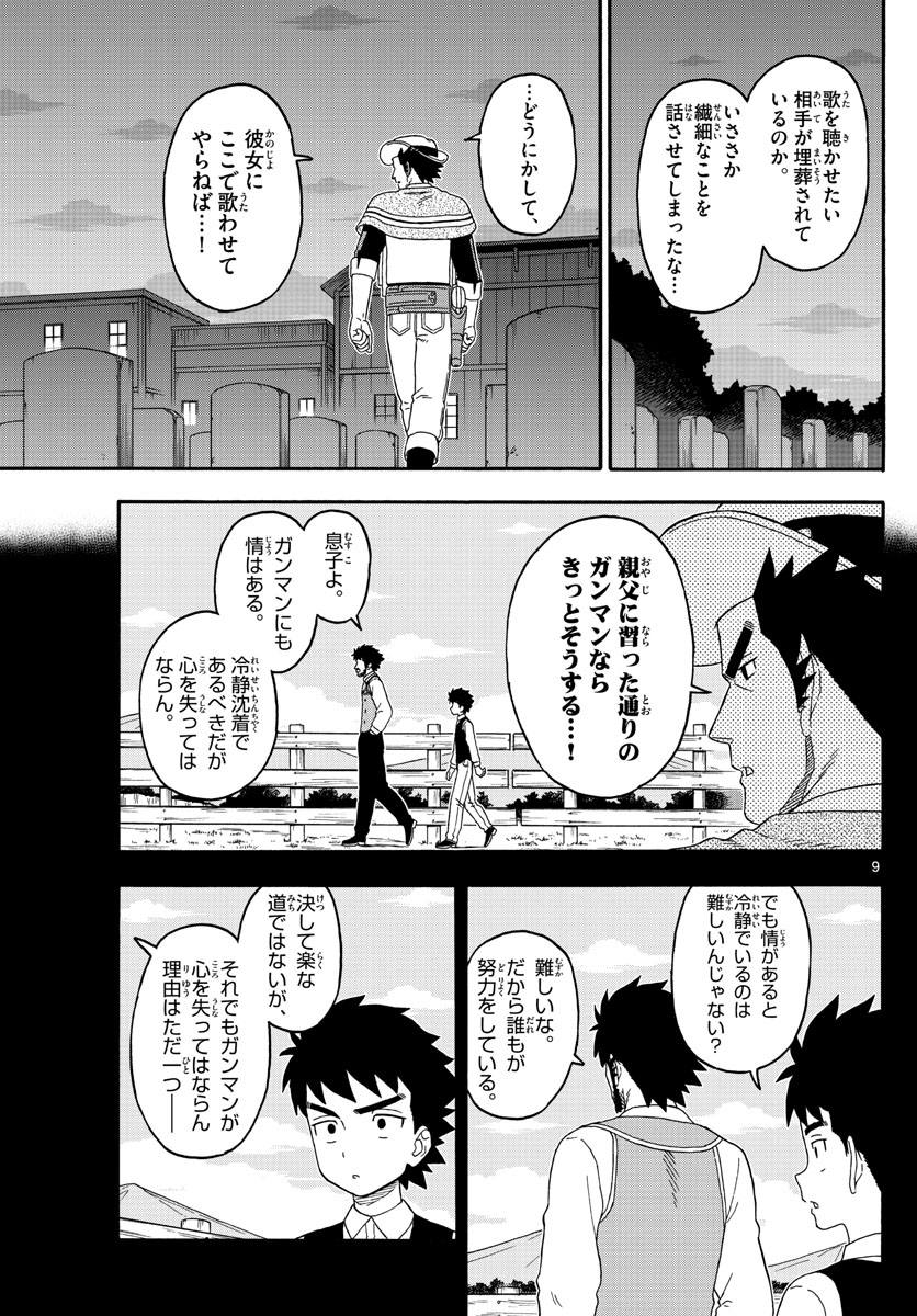 HOANKAN EVANS NO USO ~ DEAD OR LOVE~ - raw - Chapter 218 - https://jpdd.ccdd.to/JPDD/hoankanevansnousodeadorlove/179798/q2yn5je4caw.jpg