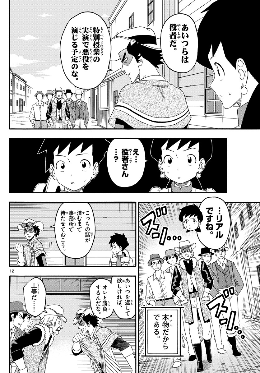 HOANKAN EVANS NO USO ~ DEAD OR LOVE~ - raw - Chapter 219 - https://jpdd.ccdd.to/JPDD/hoankanevansnousodeadorlove/180311/qdjl2enkpgu.jpg