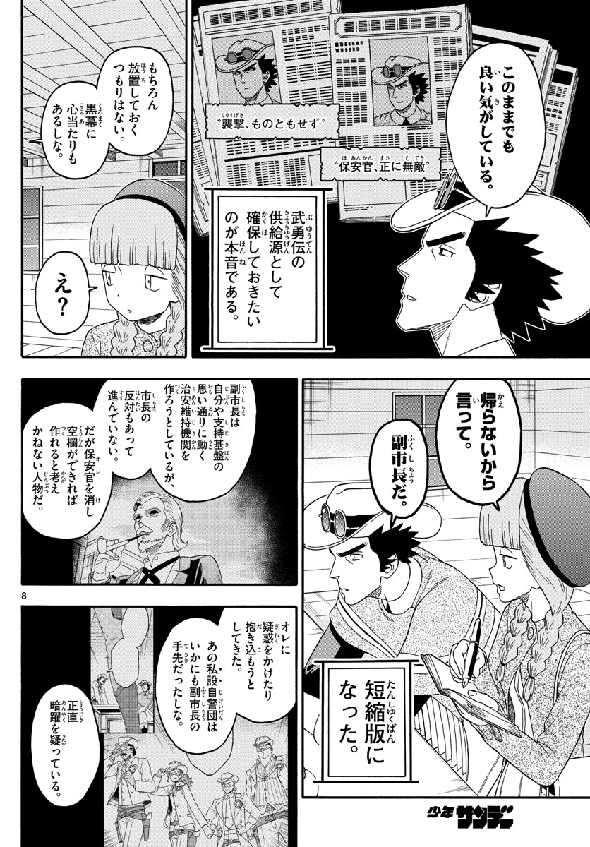 HOANKAN EVANS NO USO ~ DEAD OR LOVE~ - raw - Chapter 220 - https://jpdd.ccdd.to/JPDD/hoankanevansnousodeadorlove/180929/5kayrxcvpvg.jpg