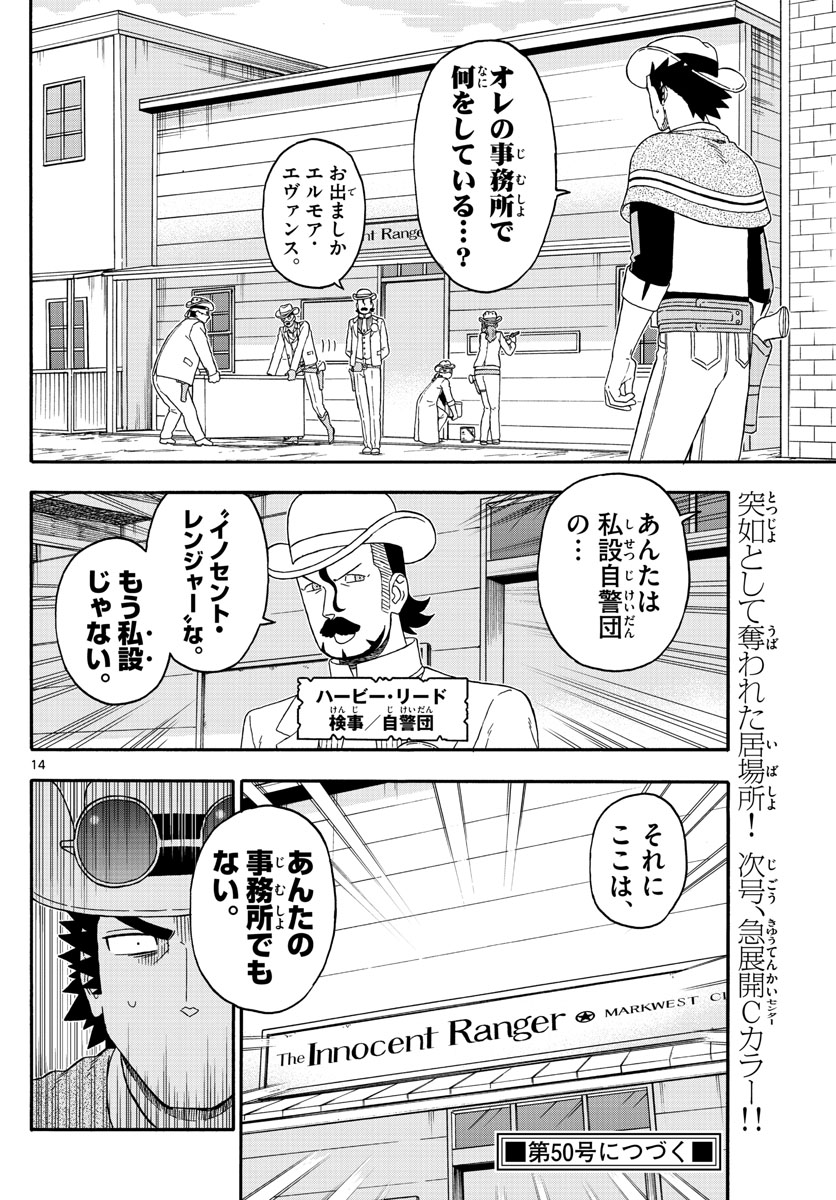 HOANKAN EVANS NO USO ~ DEAD OR LOVE~ - raw - Chapter 220 - https://jpdd.ccdd.to/JPDD/hoankanevansnousodeadorlove/180929/5utzdwawexf.jpg