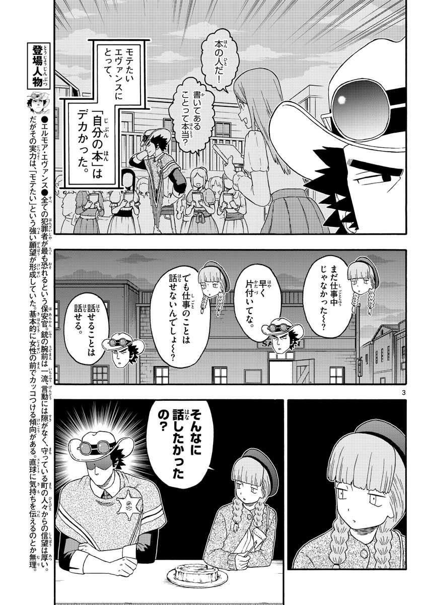HOANKAN EVANS NO USO ~ DEAD OR LOVE~ - raw - Chapter 220 - https://jpdd.ccdd.to/JPDD/hoankanevansnousodeadorlove/180929/g5mxekety0t.jpg