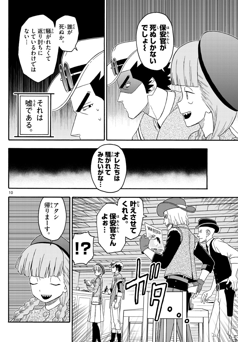 HOANKAN EVANS NO USO ~ DEAD OR LOVE~ - raw - Chapter 220 - https://jpdd.ccdd.to/JPDD/hoankanevansnousodeadorlove/180929/hoq5xbhbqa0.jpg