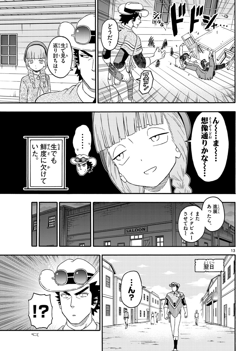HOANKAN EVANS NO USO ~ DEAD OR LOVE~ - raw - Chapter 220 - https://jpdd.ccdd.to/JPDD/hoankanevansnousodeadorlove/180929/j2inyekmhrs.jpg