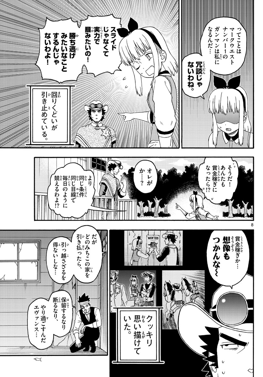 HOANKAN EVANS NO USO ~ DEAD OR LOVE~ - raw - Chapter 221 - https://jpdd.ccdd.to/JPDD/hoankanevansnousodeadorlove/181513/4pcc3kiww1f.jpg