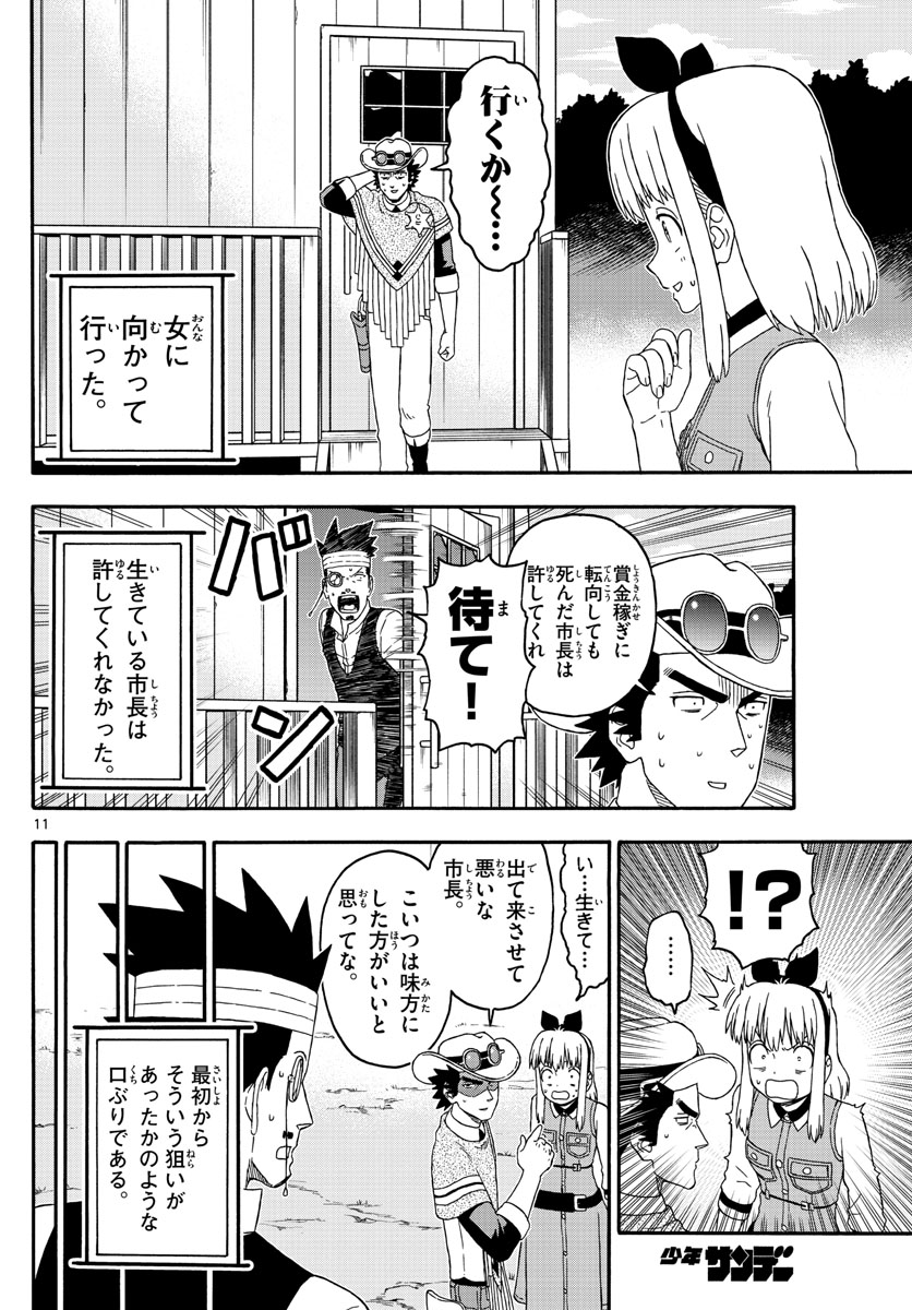 HOANKAN EVANS NO USO ~ DEAD OR LOVE~ - raw - Chapter 221 - https://jpdd.ccdd.to/JPDD/hoankanevansnousodeadorlove/181513/qpa4etquqnu.jpg