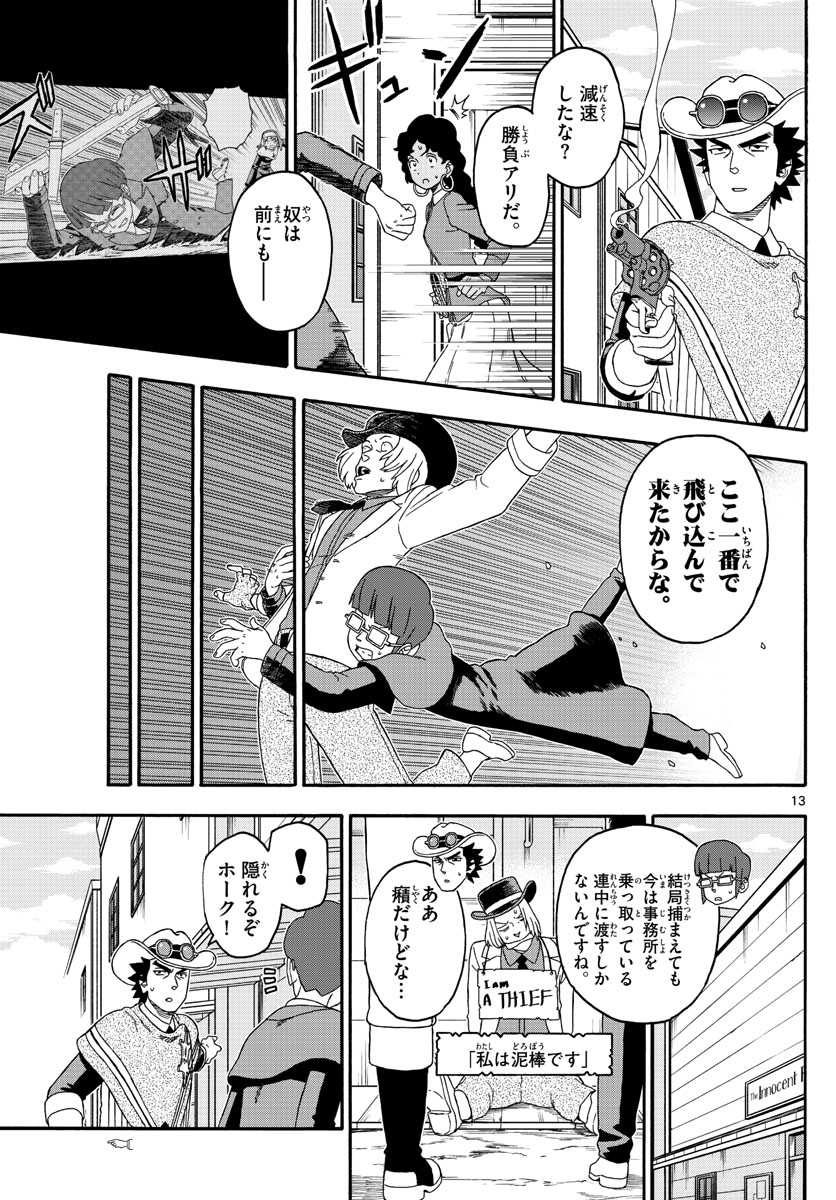 HOANKAN EVANS NO USO ~ DEAD OR LOVE~ - raw - Chapter 222 - https://jpdd.ccdd.to/JPDD/hoankanevansnousodeadorlove/182095/3dk5fvkwfwm.jpg