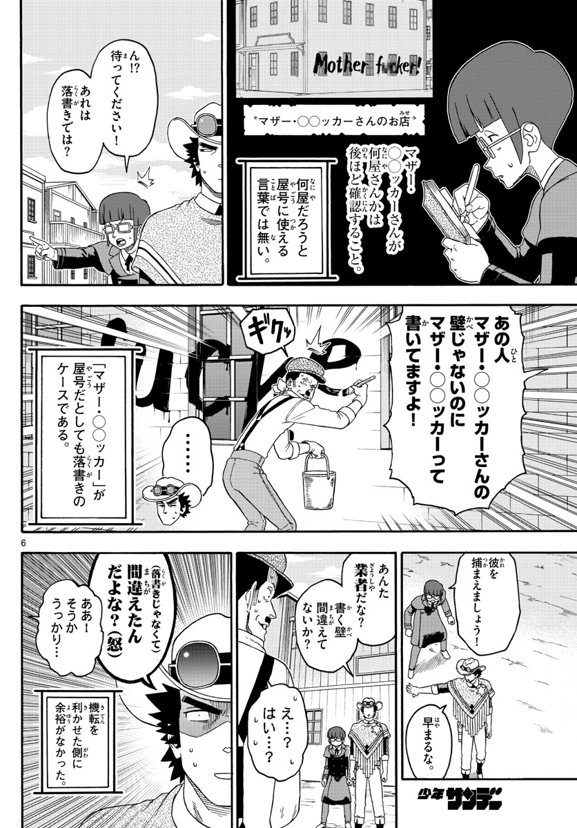 HOANKAN EVANS NO USO ~ DEAD OR LOVE~ - raw - Chapter 222 - https://jpdd.ccdd.to/JPDD/hoankanevansnousodeadorlove/182095/4llxf3kywmv.jpg
