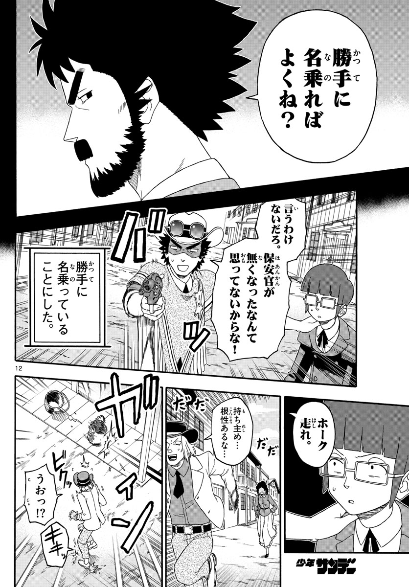 HOANKAN EVANS NO USO ~ DEAD OR LOVE~ - raw - Chapter 222 - https://jpdd.ccdd.to/JPDD/hoankanevansnousodeadorlove/182095/ifpiexhjzb3.jpg