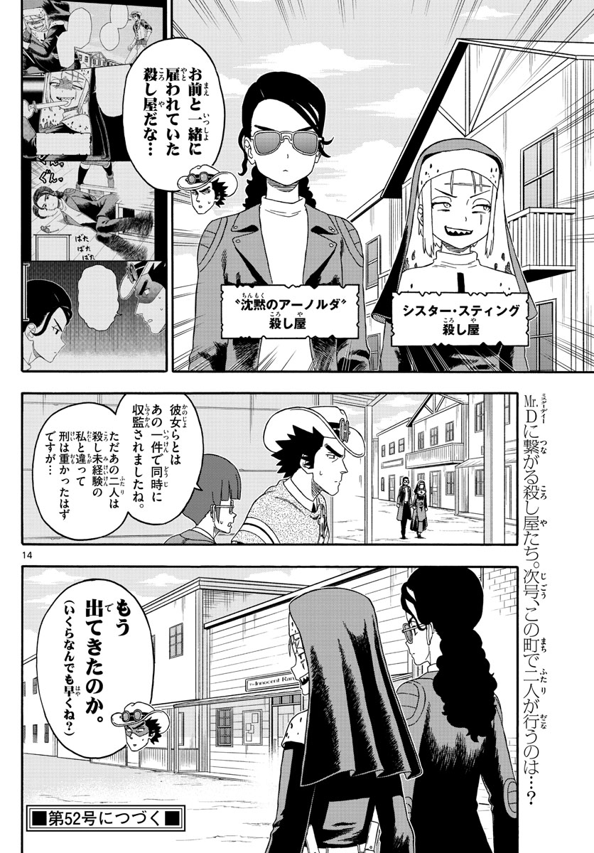 HOANKAN EVANS NO USO ~ DEAD OR LOVE~ - raw - Chapter 222 - https://jpdd.ccdd.to/JPDD/hoankanevansnousodeadorlove/182095/orrhrqcoyed.jpg