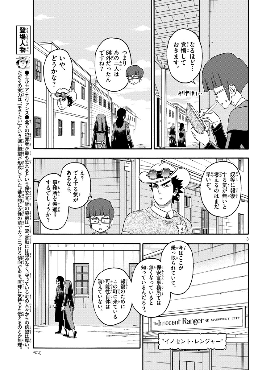 HOANKAN EVANS NO USO ~ DEAD OR LOVE~ - raw - Chapter 223 - https://jpdd.ccdd.to/JPDD/hoankanevansnousodeadorlove/182757/cekhjilhxi3.jpg