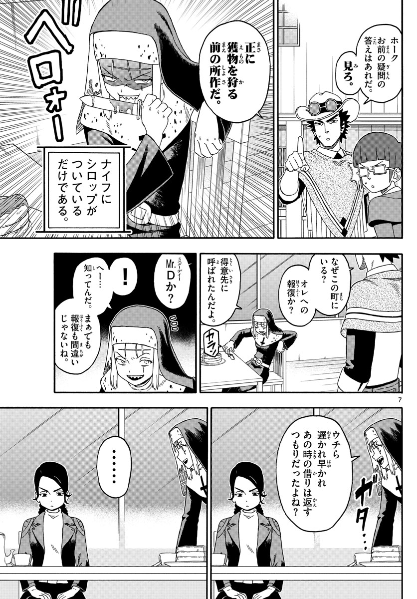 HOANKAN EVANS NO USO ~ DEAD OR LOVE~ - raw - Chapter 223 - https://jpdd.ccdd.to/JPDD/hoankanevansnousodeadorlove/182757/ef5x0d4jfxm.jpg