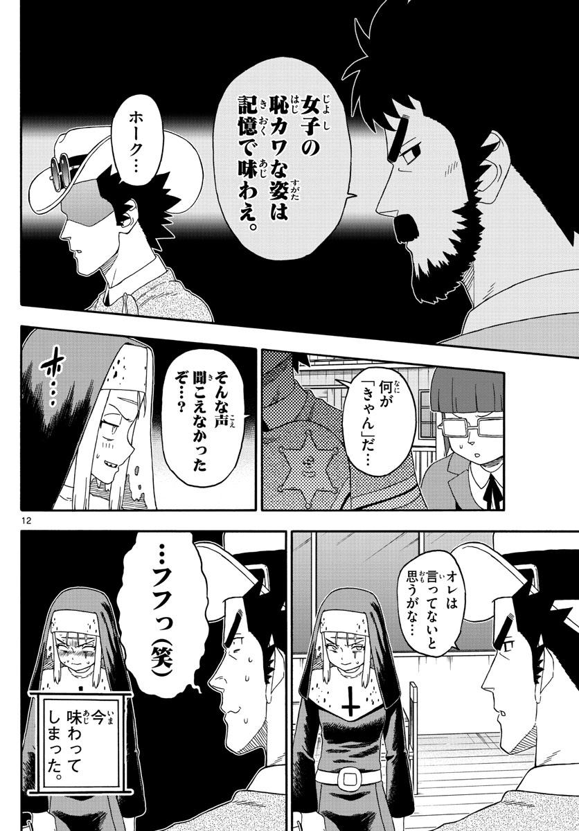 HOANKAN EVANS NO USO ~ DEAD OR LOVE~ - raw - Chapter 223 - https://jpdd.ccdd.to/JPDD/hoankanevansnousodeadorlove/182757/ieiq04ok32z.jpg