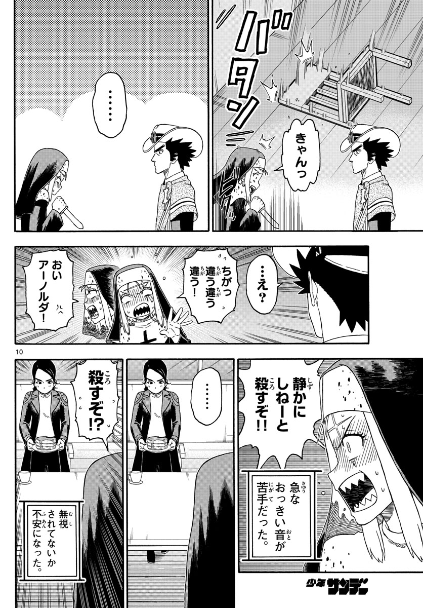HOANKAN EVANS NO USO ~ DEAD OR LOVE~ - raw - Chapter 223 - https://jpdd.ccdd.to/JPDD/hoankanevansnousodeadorlove/182757/lisna31hn5k.jpg