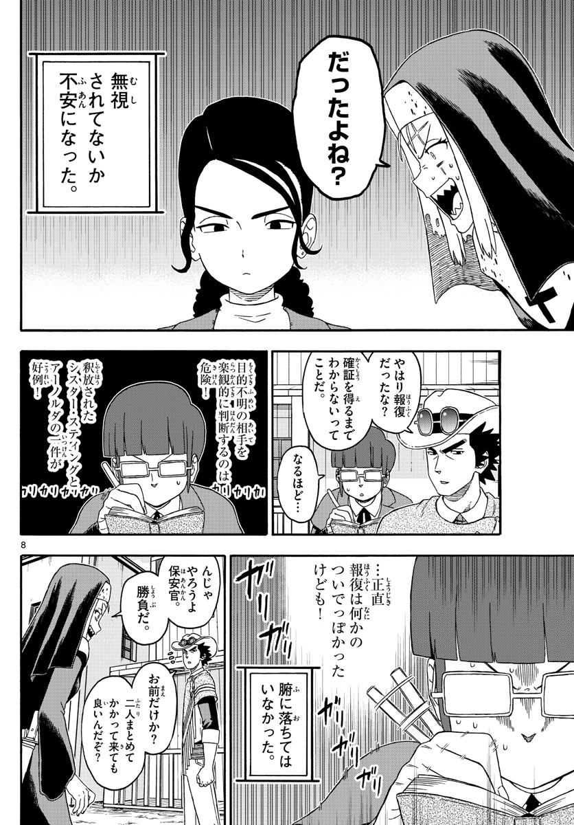HOANKAN EVANS NO USO ~ DEAD OR LOVE~ - raw - Chapter 223 - https://jpdd.ccdd.to/JPDD/hoankanevansnousodeadorlove/182757/mfe5sd150ig.jpg