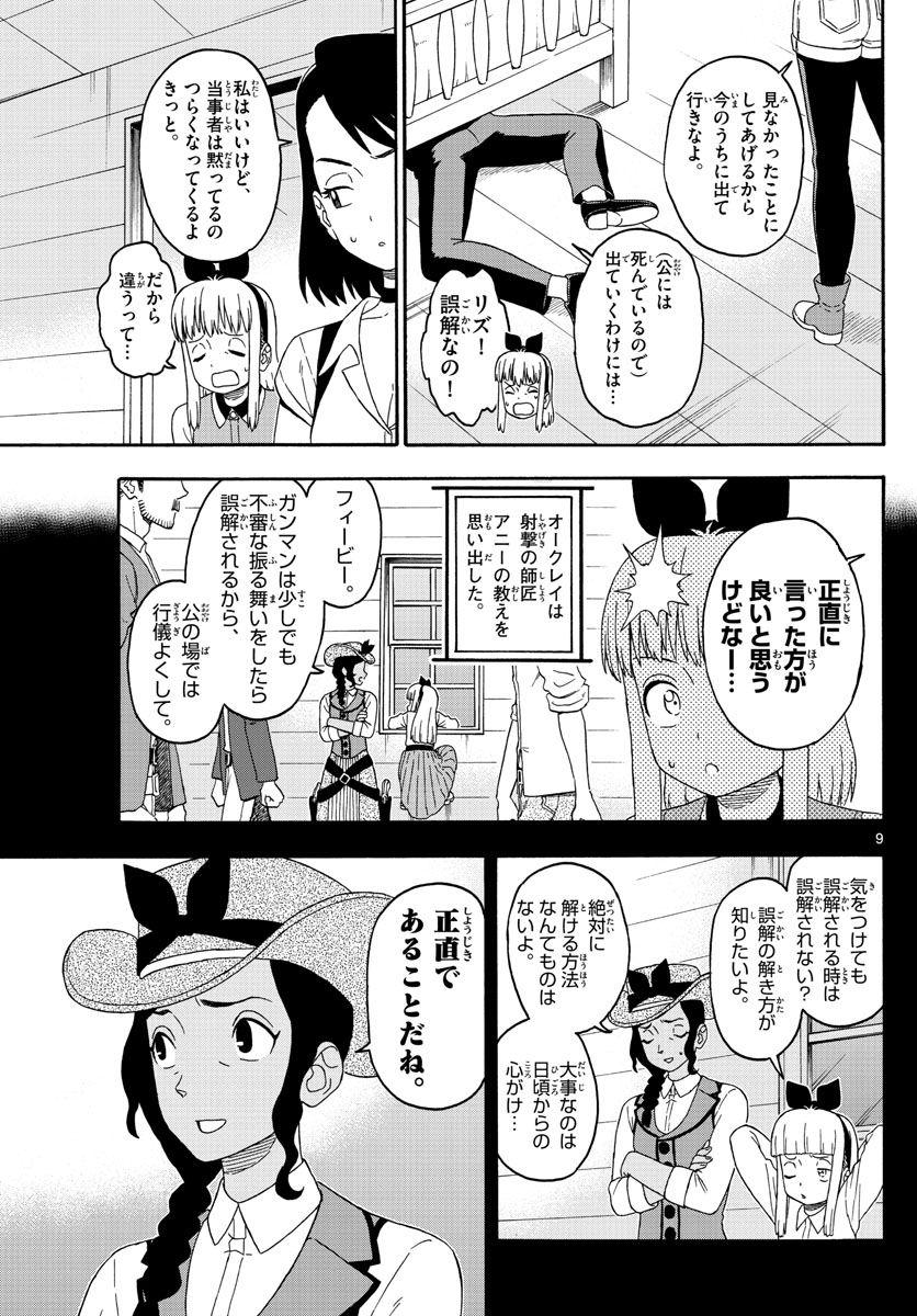 HOANKAN EVANS NO USO ~ DEAD OR LOVE~ - raw - Chapter 224 - https://jpdd.ccdd.to/JPDD/hoankanevansnousodeadorlove/183310/osxoo2412qb.jpg