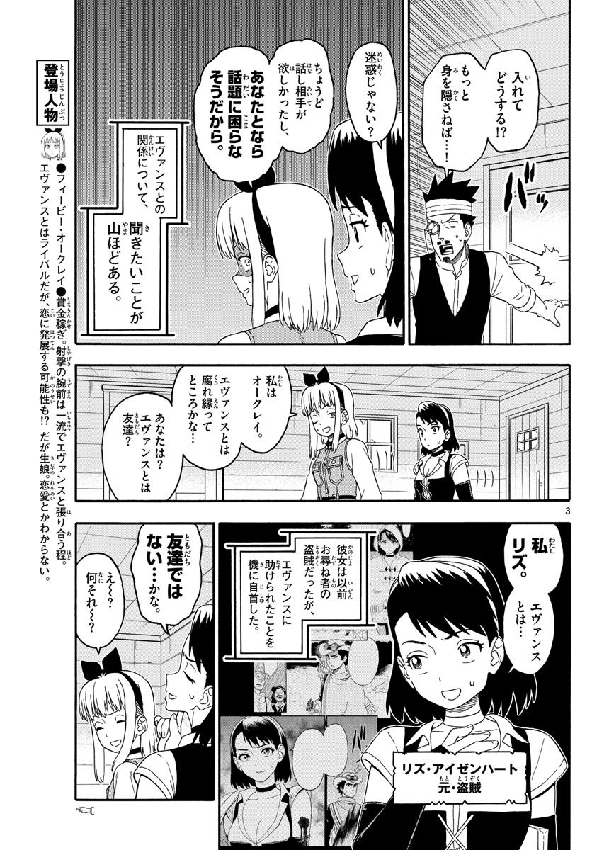 HOANKAN EVANS NO USO ~ DEAD OR LOVE~ - raw - Chapter 224 - https://jpdd.ccdd.to/JPDD/hoankanevansnousodeadorlove/183310/patlcuw5dmu.jpg